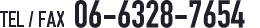 TEL/FAX 06-6328-7654